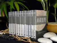 L 3 Buku renungan
